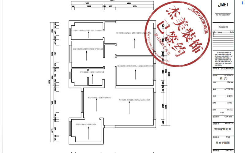 大連中庚當(dāng)代藝術(shù)三期-195㎡原始戶型圖